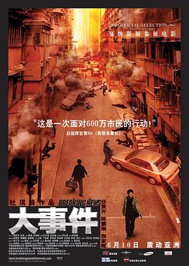 《帝女花》主视觉